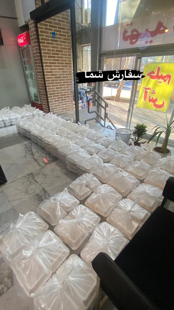 مراسم
